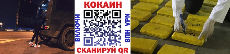 COCAIN Колумбийский  Талица 