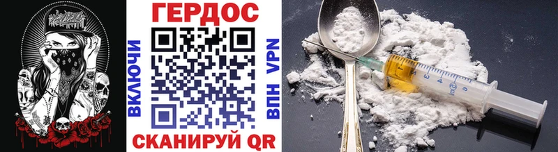 ГЕРОИН афганец  Талица 