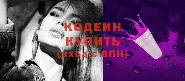 скорость mdpv Нефтекумск