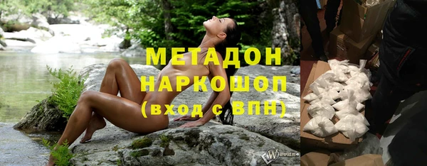 гашишное масло Алексин