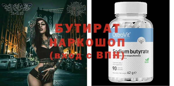 гашиш Нефтегорск