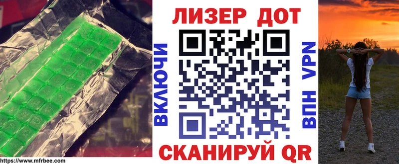 где найти Талица LSD-25 экстази ecstasy