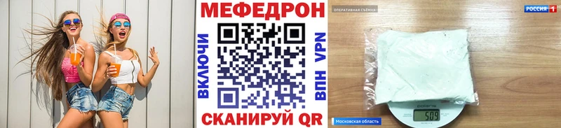 купить наркотик  Талица  omg зеркало  Меф кристаллы 