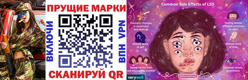 Марки 25I-NBOMe 1,5мг  Талица 