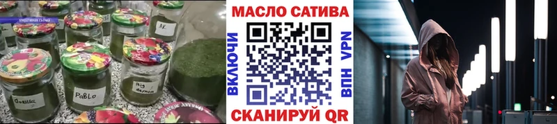купить Талица ТГК гашишное масло